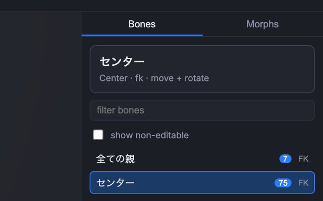 A keyframe's MMD bezier control points, dragged in Negi's easing panel